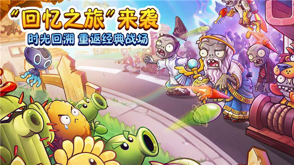 植物大战僵尸原版下载安装-pvz植物大战僵尸原版正版下载